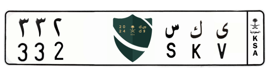 لوحة ى ك س 332